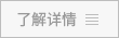 盒飯專(zhuān)用微波加熱消毒設(shè)備